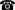 Pictogramme représentant un téléphone